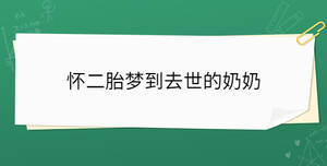 /nameask/34054.html