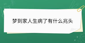 /nameask/34088.html