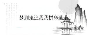 /nameask/34109.html
