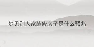 /nameask/34134.html