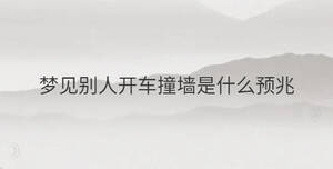 /nameask/34135.html