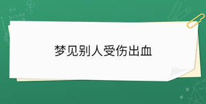 /nameask/34133.html