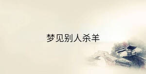 /nameask/34138.html