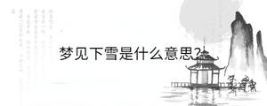 /nameask/34117.html