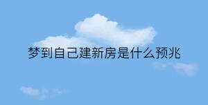 /nameask/34103.html
