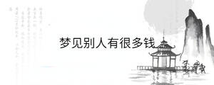 /nameask/34137.html