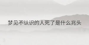 /nameask/34119.html