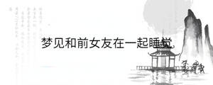 /nameask/34167.html