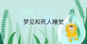 /nameask/34169.html