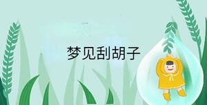 小孩起名 (1).jpg