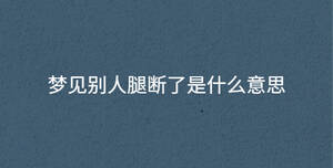 /nameask/34143.html