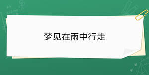 /nameask/34175.html