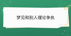 /nameask/34166.html
