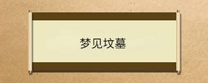 /nameask/34180.html