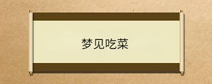 /nameask/34160.html