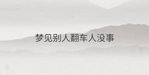 /nameask/34142.html