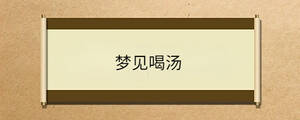 /nameask/34172.html