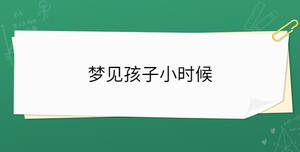 /nameask/34197.html