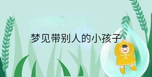 /nameask/34209.html