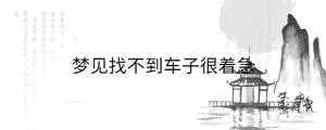 /nameask/34226.html