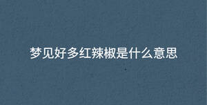 /nameask/34193.html