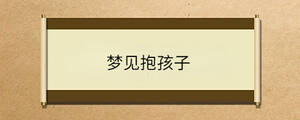 /nameask/34230.html