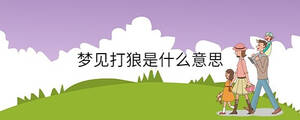 /nameask/34223.html