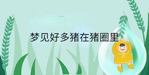 /nameask/34192.html