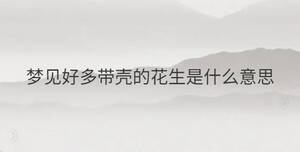 /nameask/34190.html