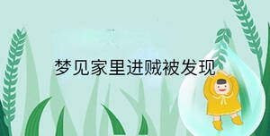 /nameask/34199.html