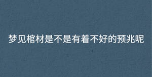 /nameask/34256.html