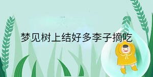 /nameask/34253.html