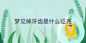 /nameask/34239.html