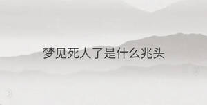 /nameask/34259.html