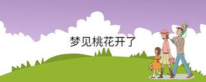 /nameask/34255.html