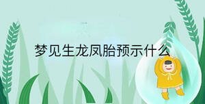 /nameask/34298.html