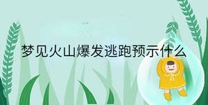 /nameask/34279.html