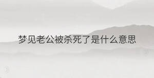/nameask/34322.html