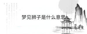 /nameask/34293.html