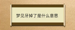 /nameask/34286.html