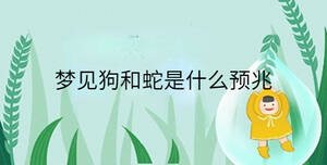 /nameask/34288.html