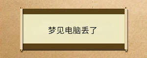 /nameask/34300.html