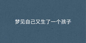 /nameask/34335.html