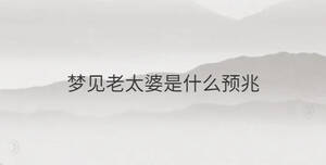 /nameask/34326.html