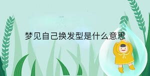 /nameask/34356.html