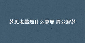 /nameask/34327.html