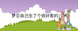 /nameask/34367.html
