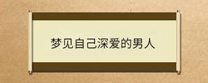 /nameask/34364.html