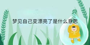 /nameask/34336.html