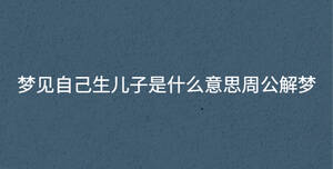 /nameask/34369.html